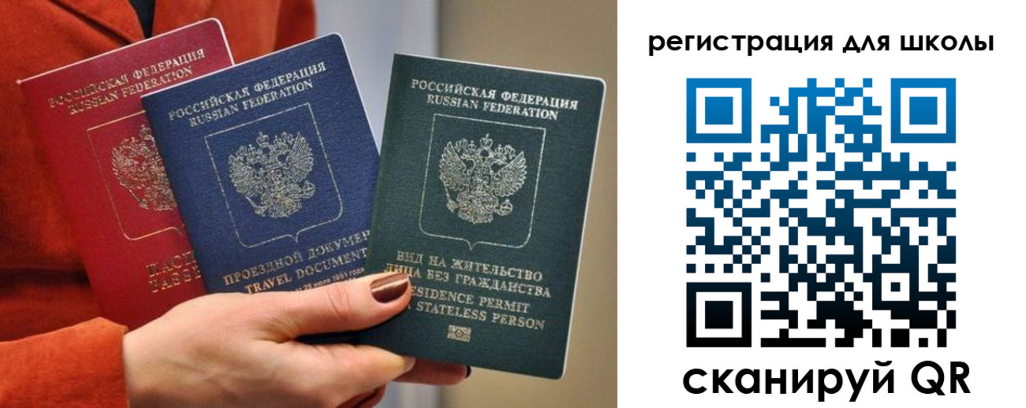 прописка для кредита в Лениногорске